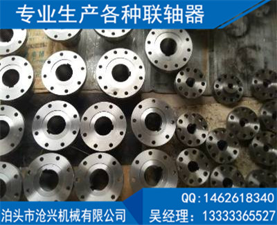 GYD型(原YLD型)有對中榫凸緣聯軸器
