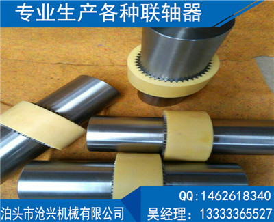 NL型鼓形齒式聯軸器