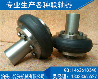 UL輪胎式聯軸器