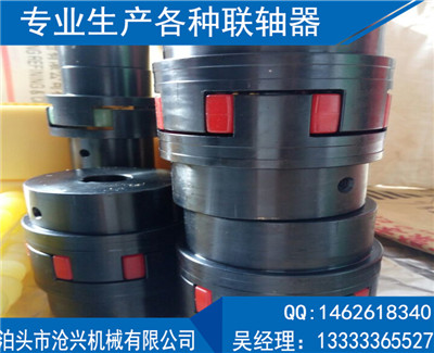 星形彈性聯軸器